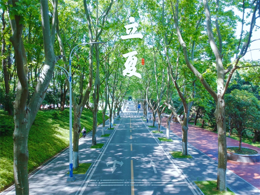 Campus Lake