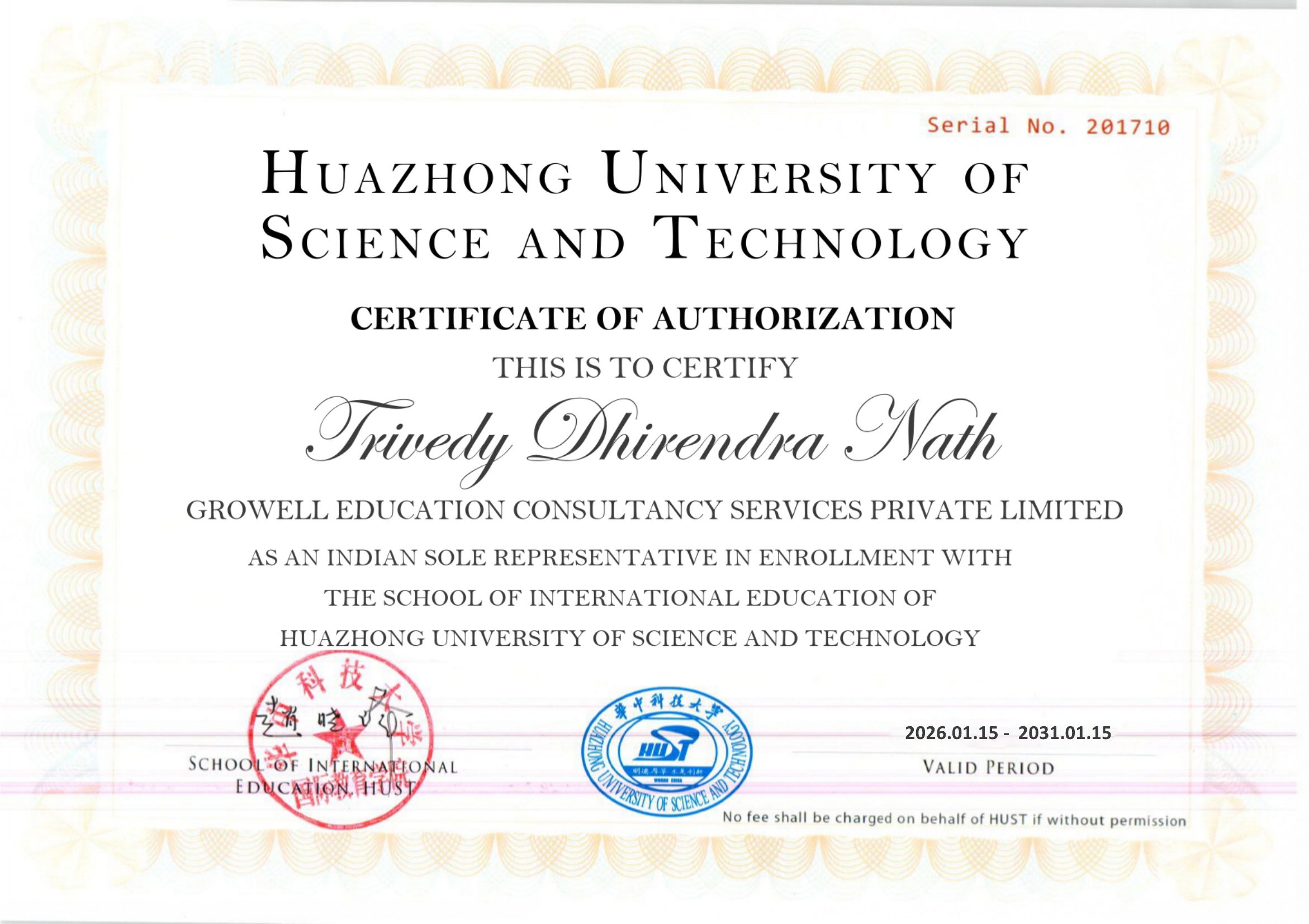 HUST Certificate of Authorization — Growell Education Consultancy, India Sole Representative 2026–2031